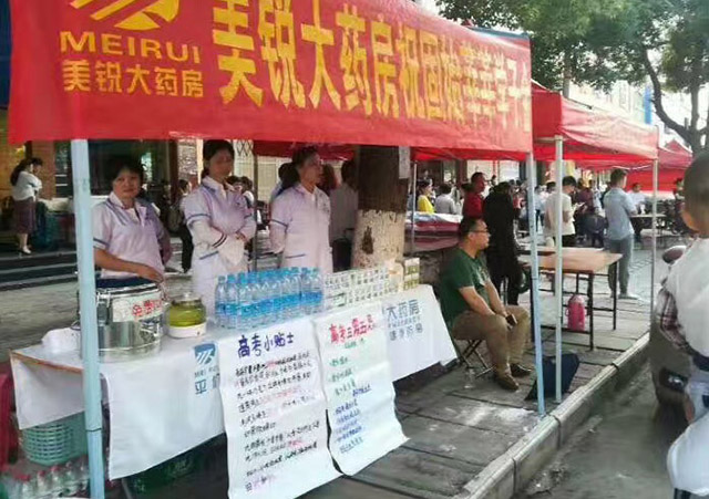 微信图片_20170627101905.jpg