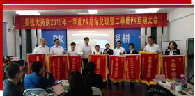 快乐工作 激情PK