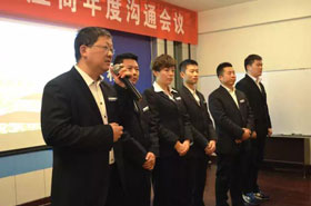 规范发展共赢PK路，深耕细作携手丁酉年
