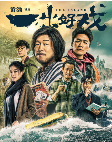 浪漫情人节  美锐邀你看电影