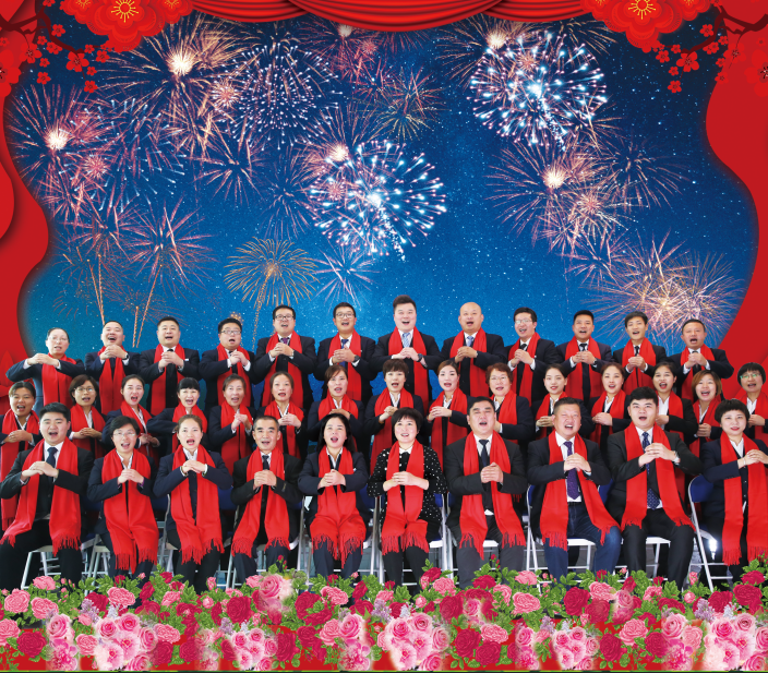 庆元旦 贺新年 美锐祝您阖家欢