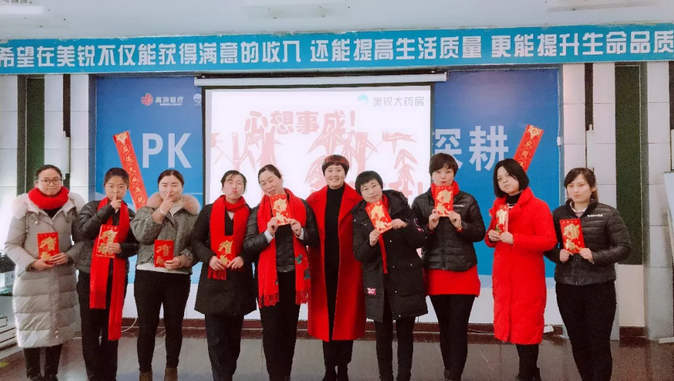 2019  不忘初心  携手奔跑 逐梦前行